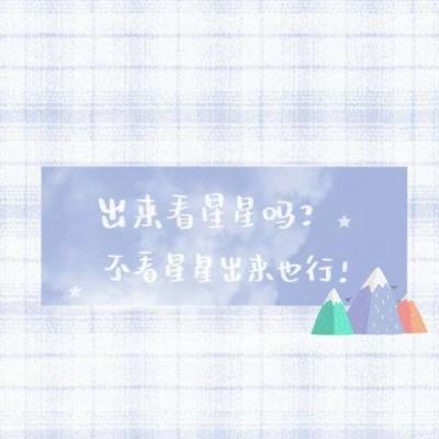 清华原创话剧《马兰花开》第100场公演亮相国家大剧院